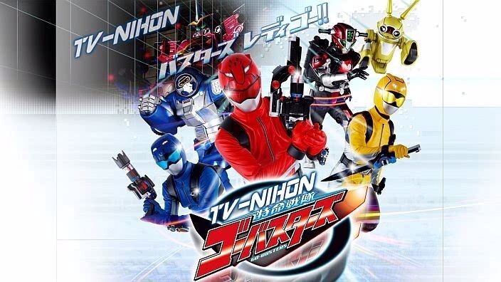 Tokumei Sentai Go Busters