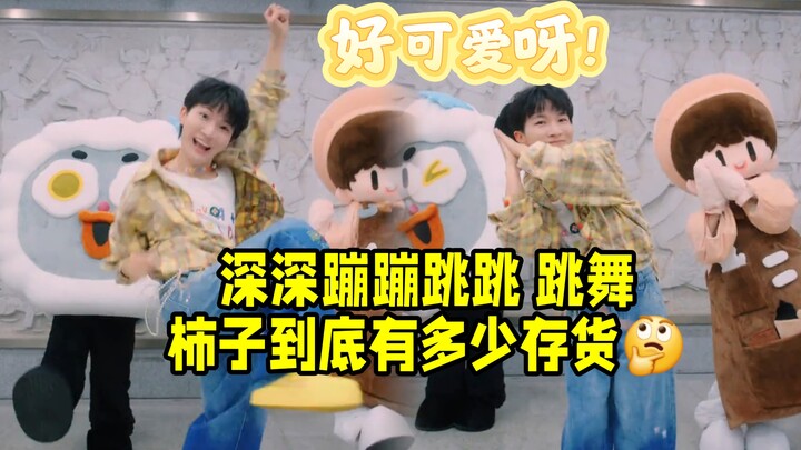 While filming “Dao Ma,” Zhou Shen also shot this bouncy, hopping dance—how many persimmons did he ac