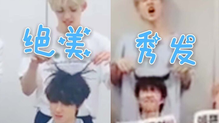 【SEVENTEEN】ทำไมพี่ๆ น้องๆ ถึงได้จับผมบ่อยขนาดนี้? หรือว่าผมของน้องแปดมีแรงดึงดูดมหาศาลกันนะ?