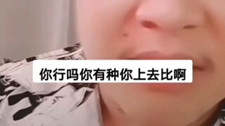 No. 27 Arnold responded to the runner-up and third-place winners throwing their trophies: If you are