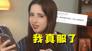 我想给塞纳河拉堵上 有啥注意事项吗？