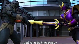 假面骑士空我中最勇得古朗基