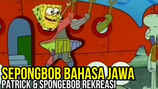 PETRIK & SEPONGBOB REKREASI | DUBBING JAWA SPONGEBOB