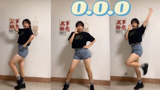 Girls planet 999主题曲O.O.O翻跳｜要被这首歌洗脑了！