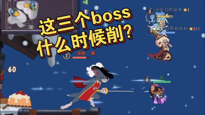 Game Seluler Tom dan Jerry: Kalau Kekurangan Konten untuk Pertandingan Elite, Pakai Saja Gaya Seni d