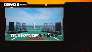 The Iron Squad Season 3 (2023) Episode 2 English sub