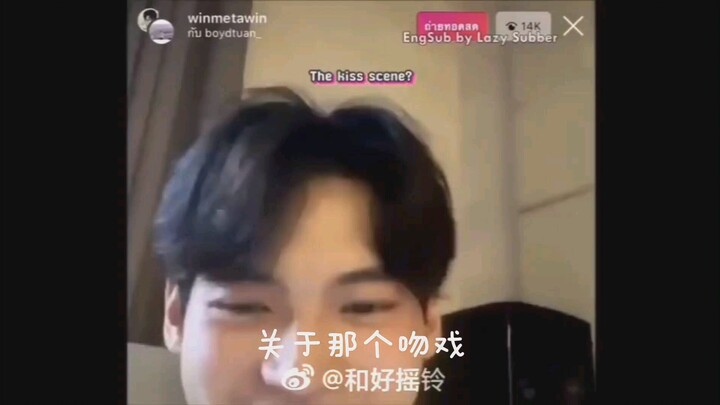 วินกับคำชี้แจงล่าสุดเกี่ยวกับฉากจูบ แปลโดยคนห่วย โปรดชี้แนะด้วยนะคะ