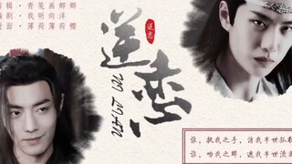 【羡忘/双洁he】逆恋 （强占欲爆棚羡×偏执湛）骨科 全一集
