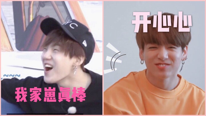 【บังทันโซยอนดัน】เมื่อเทียบกับพี่ชายและน้องชาย วิธีที่ซูกาและทังกุกใช้ชีวิตด้วยกันกลับดูเหมือน ‘พ่อกั