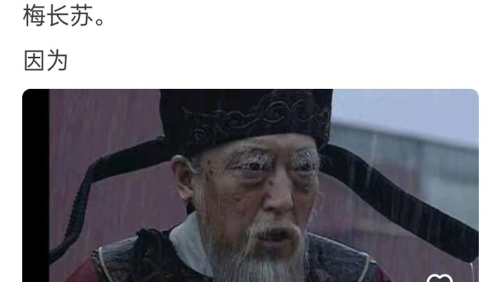 How many episodes would Mei Changsu survive in “The Great Ming Dynasty 1566”?