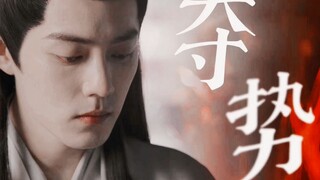 “你兄长的腰..可真是软极了..对吧？百里公子..”（All影，不喜勿入）