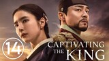 Captivating the King EP. 14 eng sub