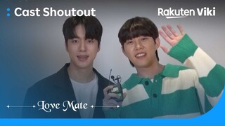 Love Mate | Shoutout to Viki Fans | Korean Drama