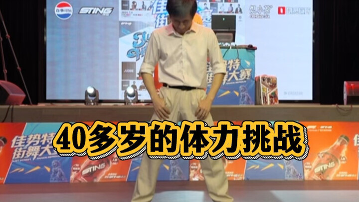 I didn’t film any toys today—I gave it my all at a street-dance competition…