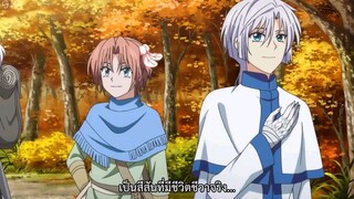 Akatsuki no Yona กู้บัลลังก์มังกรแดง OVA1