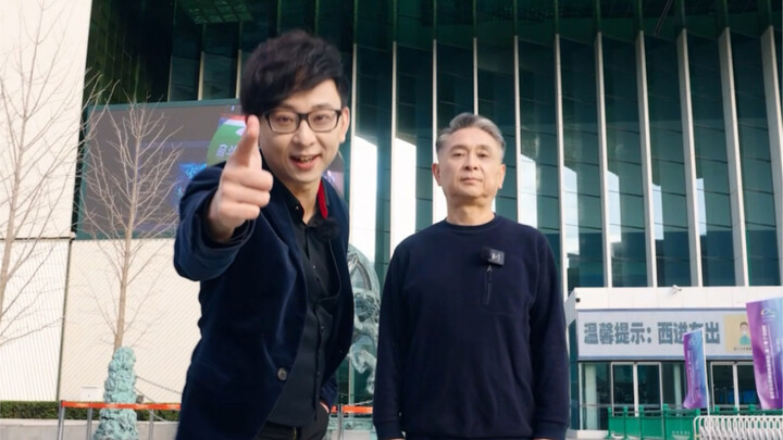 My Dad and I Rock the China Science and Technology Museum