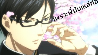 เเนะนำอนิเมะ อบอุ่นหัวใจ เเละรักสามเศร้า มีเรื่องเเนวขำคอมเมดี้