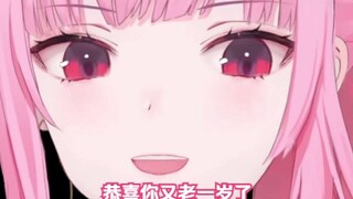 Calli尝试读中文SC (重发)