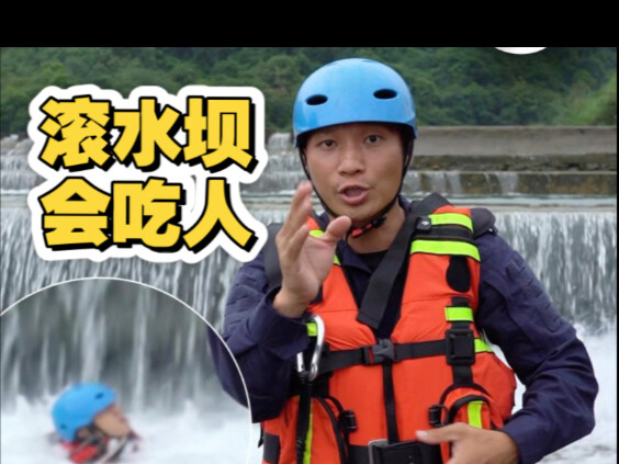 เขื่อนน้ำเดือด อาจคร่าชีวิตผู้คน