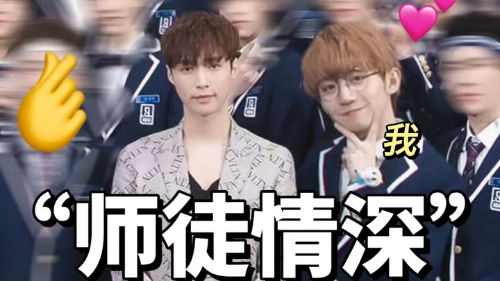 What’s it like to be invited to Zhang Yixing’s concert? An immersive day at the show! The PD’s stage