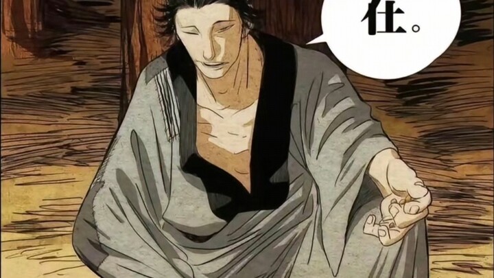 Old Taoist Priest: Master, where are the people outside of human beings that you mentioned?