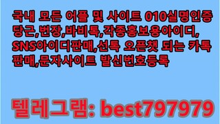 N사열심회원계정 매입 텔ㄱ➚ BEST797979 #N사열심회원계정 매입 ois