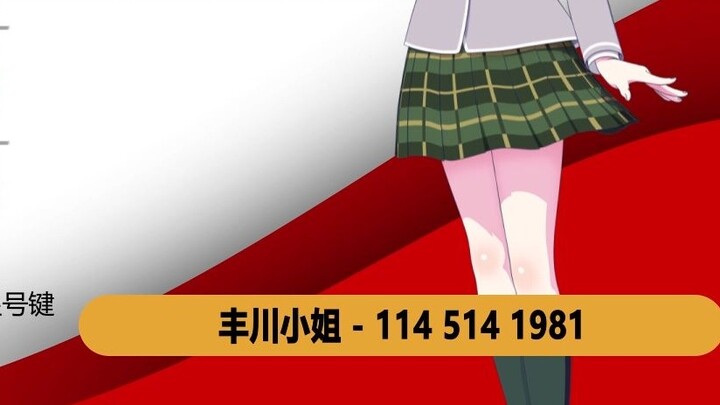 Nomor layanan pelanggan 532312 Xiaoxiang hadir untuk melayani Anda dengan sepenuh hati