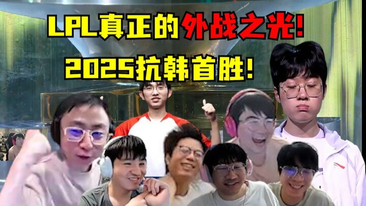 Không phải vậy! Tôi bị ảo quá hả? Lao Qiang đang đè bẹp Zeus! HLE bị đánh tơi tả, nghiền thành từng 