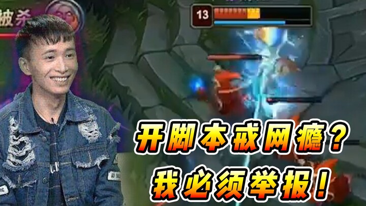 ez: The enemy Draven and Thresh are gone, I told you so!