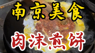 Meat Floss Pancakes Sold Only After 2 AM! An Elderly Couple Has Steadfastly Held On for 37 Years, Ra
