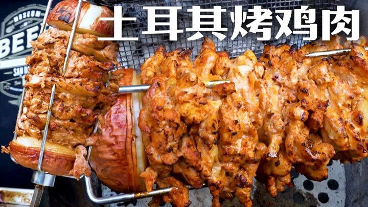 YouTube Chef Sam: Make Turkish Grilled Chicken Burgers at Home!