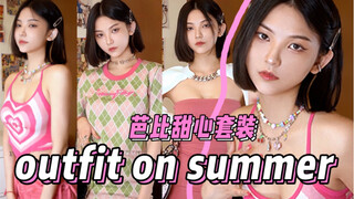 บาร์บี้หวานใจ | ชุดจำกัดฤดูร้อน | การแต่งตัวฉบับสาวแซ่บจากซีรีส์อเมริกันในชีวิตจริง | บาร์บี้สีชมพู