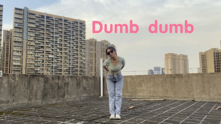 Dumb Dumb-somi回归曲 女准大一新生在天台翻跳 赶上做个夏日甜心的末班车～