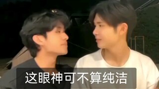 他俩没有点啥我是不信的！！反正关羽张飞不这样~