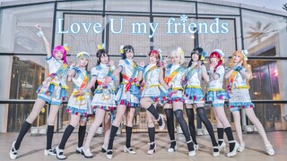 【Cover Dance】Love U my friends กับคอสเพลย์สาว ๆ μ's Love Live