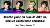 Sexy Zone - Semete yume no naka de dake wa kimi wo dakishimete nemuritai (Kanji/Romaji/Español)