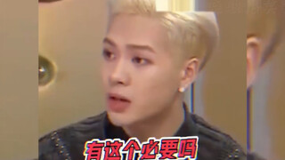 Jackson Wang: I'm Chinese, why should I go to Chinatown? China is constantly shocking foreigners the