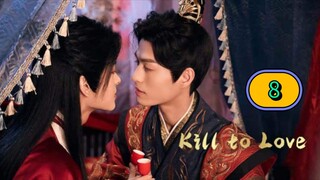 [SUN] 𝔛𝔛𝔛 | EPISODE 8
