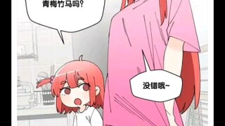 父母竟然是青梅竹马