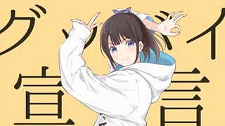 [Suzuka Utako]グッバイ宣言 Goodbye Sengen