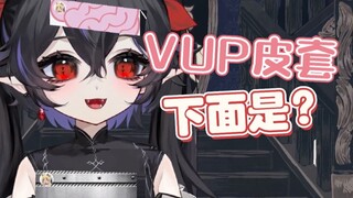 What's underneath the virtual anchor's holster?