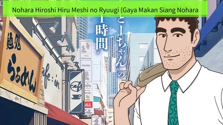 Nohara Hiroshi Hiru Meshi no Ryuugi (Gaya Makan Siang Nohara Hiroshi).