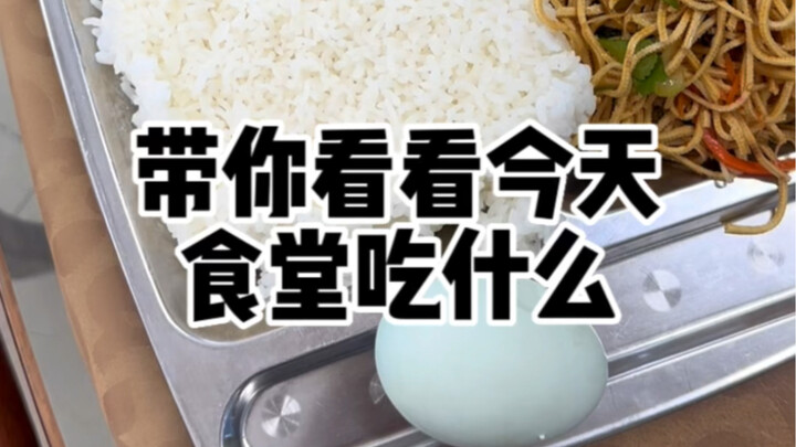 Duck eggs are really good!