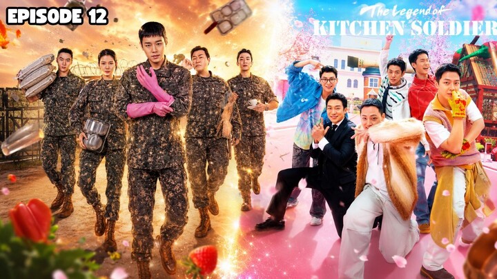 THE LEGEND OF KITCHEN SOLDIER EPISODE 12
