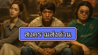 7 จบ  ส่ง 🛵🏍ด่วน 🚚🚕🛵