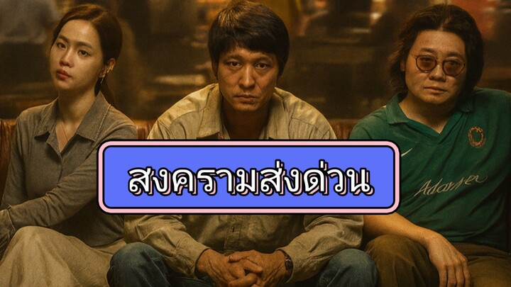 7 จบ  ส่ง 🛵🏍ด่วน 🚚🚕🛵