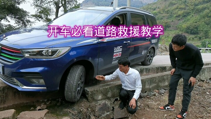 Keterampilan mengemudi untuk menyelamatkan diri yang wajib dilihat bagi para pengendara