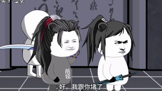 第五十七集：内门武碑留名