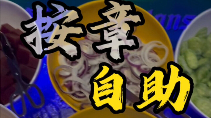 The nostalgia buffet is all about nostalgia now.