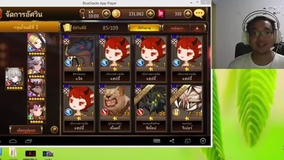 Seven Knights  - วิธีจัดทีมล่ามังกรเลเวล 1-5